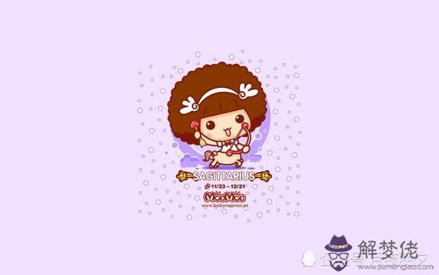 出生日期看緣分:出生日期看姻緣