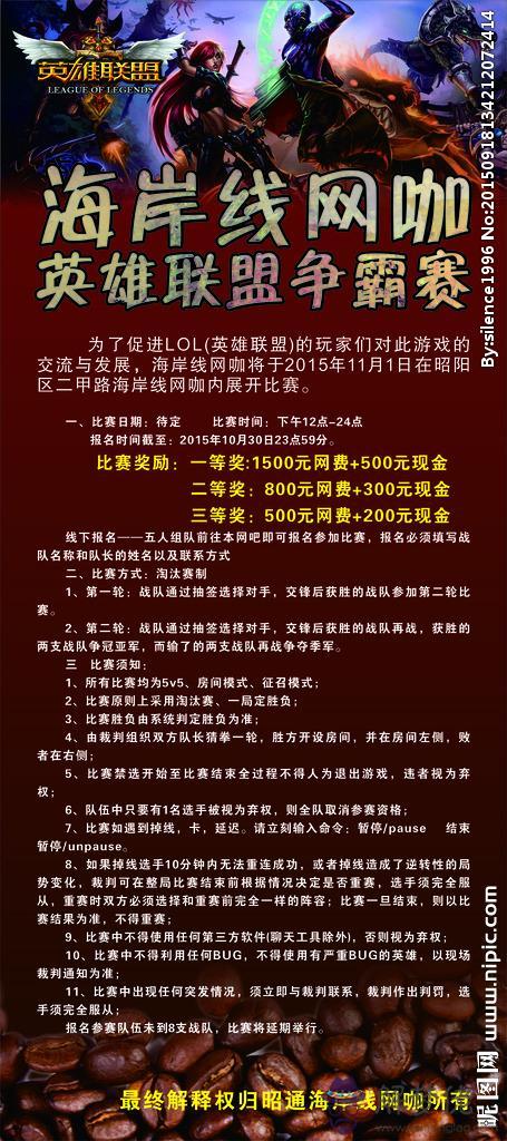 98年的今年多大:98年6月的今年多大