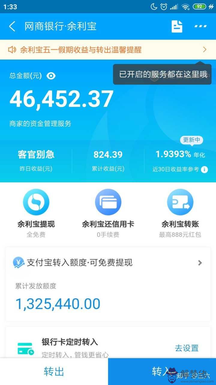 98年的今年多大:我98年,2017年我多大。周歲多少虛歲多少?