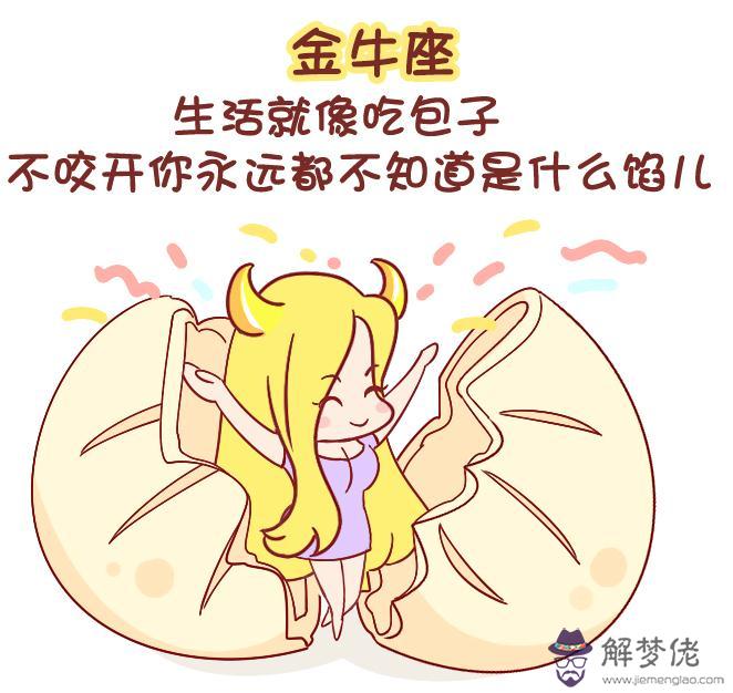 處女座和天蝎座配對指數:天蝎座男與處女座女的配對指數