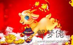 91年的羊婚姻配對:91年屬羊和什麼屬相相配,和86年的配嗎?