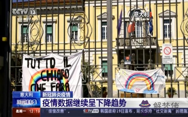 意大利為什麼疫情嚴重:意大利疫情哪來的?