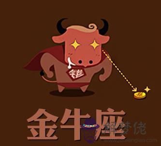 摩羯男金牛女配對指數:金牛座男與摩羯座女的配對指數是多少