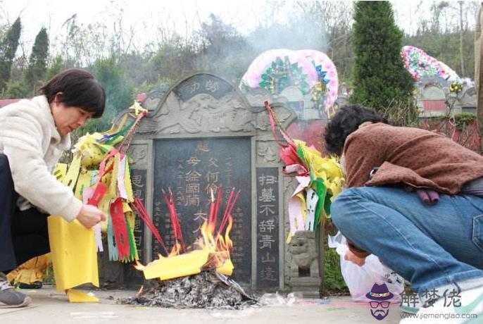 是什麼意思:的祭什麼意思