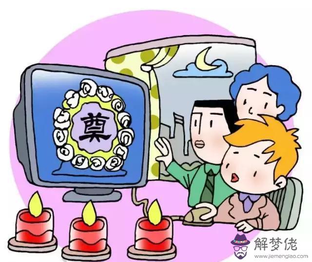 是什麼意思:祭拜是什麼意思