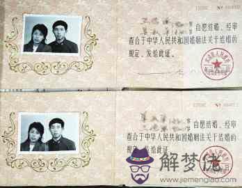 她是85年11月8日出生,早上八點十分左右,農歷九月二十六日,幫忙給看看婚姻和八字,大齡剩女,感情