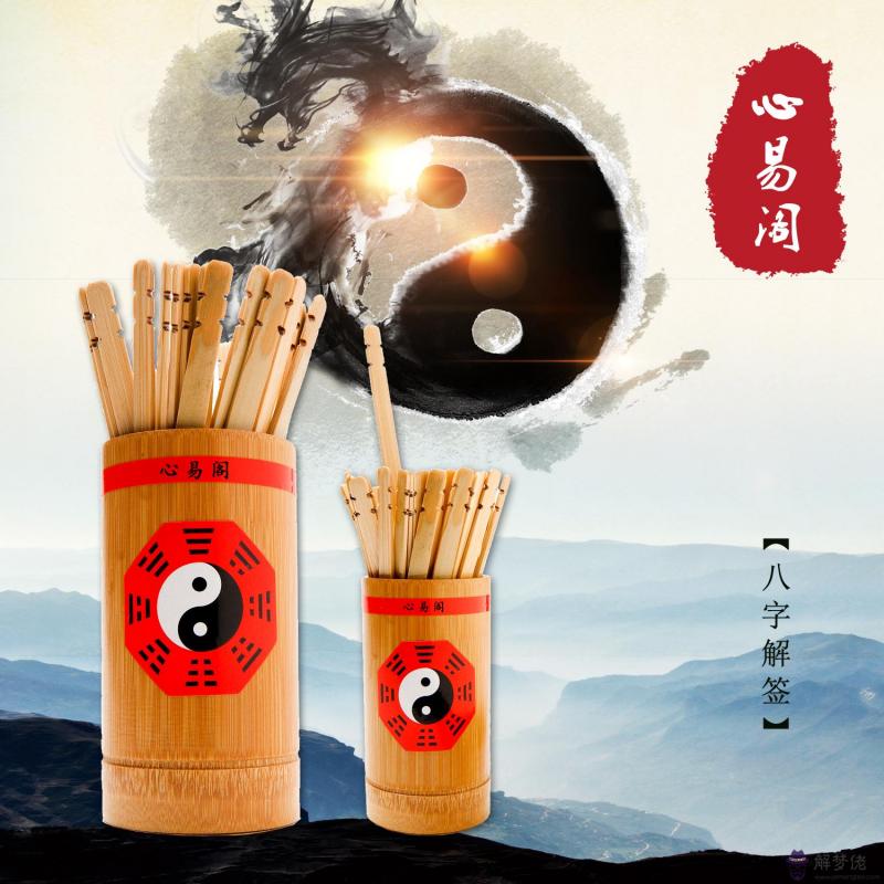八字測婚姻準嗎:網上哪個算婚姻有算的比較準的嗎?