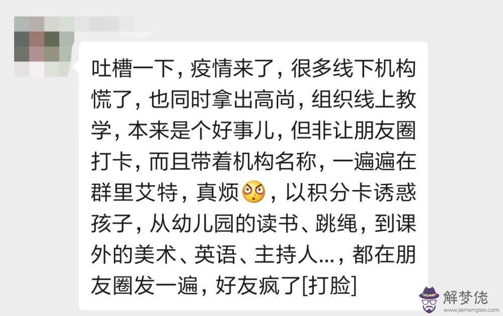 結婚請帖怎麼寫范文發朋友圈文案:微信朋友圈文案這樣寫,讓你的業績翻十倍
