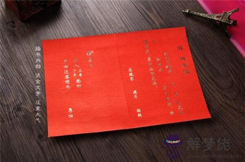結婚日子怎麼選有什麼講究嗎:領證的好日子怎麼挑選 登記結婚日有什麼講究