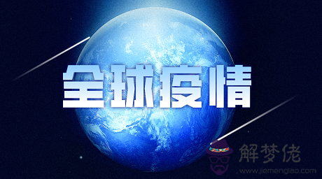 意大利累計確診肺炎病例已經破千,意大利的哪些地區是重災區?
