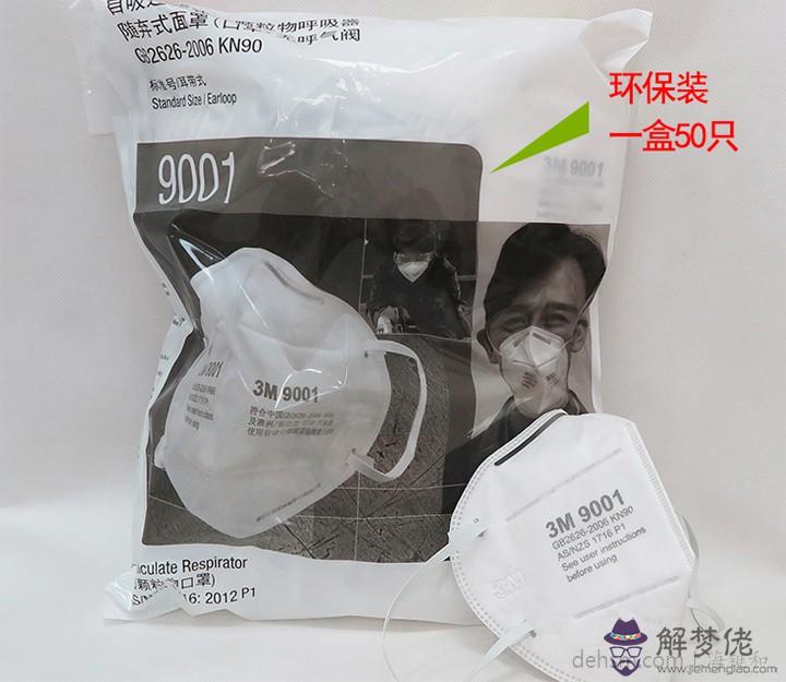3m口罩一般得多少天換一次能洗嗎:3m口罩能用多久,可以使用多長時間