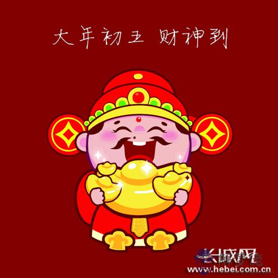 初五迎財的由來:為啥大年初五迎財,有沒有啥說法呀?