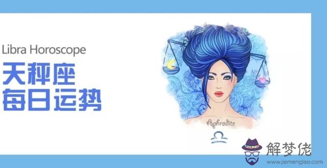 雙子男摩羯女配對指數:雙子座男和羯座女配嗎?