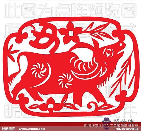屬牛女結婚忌什麼屬相:結婚時屬牛的忌諱見屬什麼屬相的?如題 謝謝了