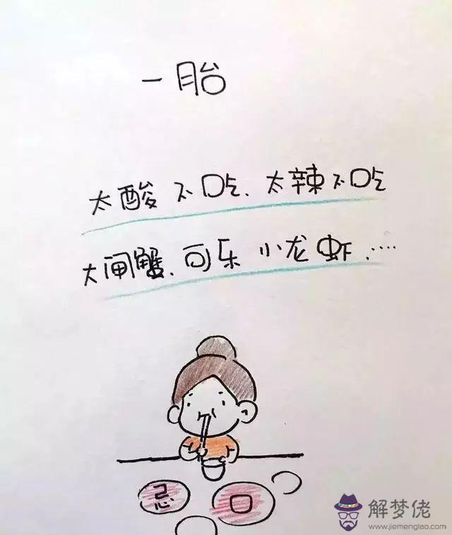 一胎與二胎相沖的屬相:屬雞的和屬鼠的相克嗎?