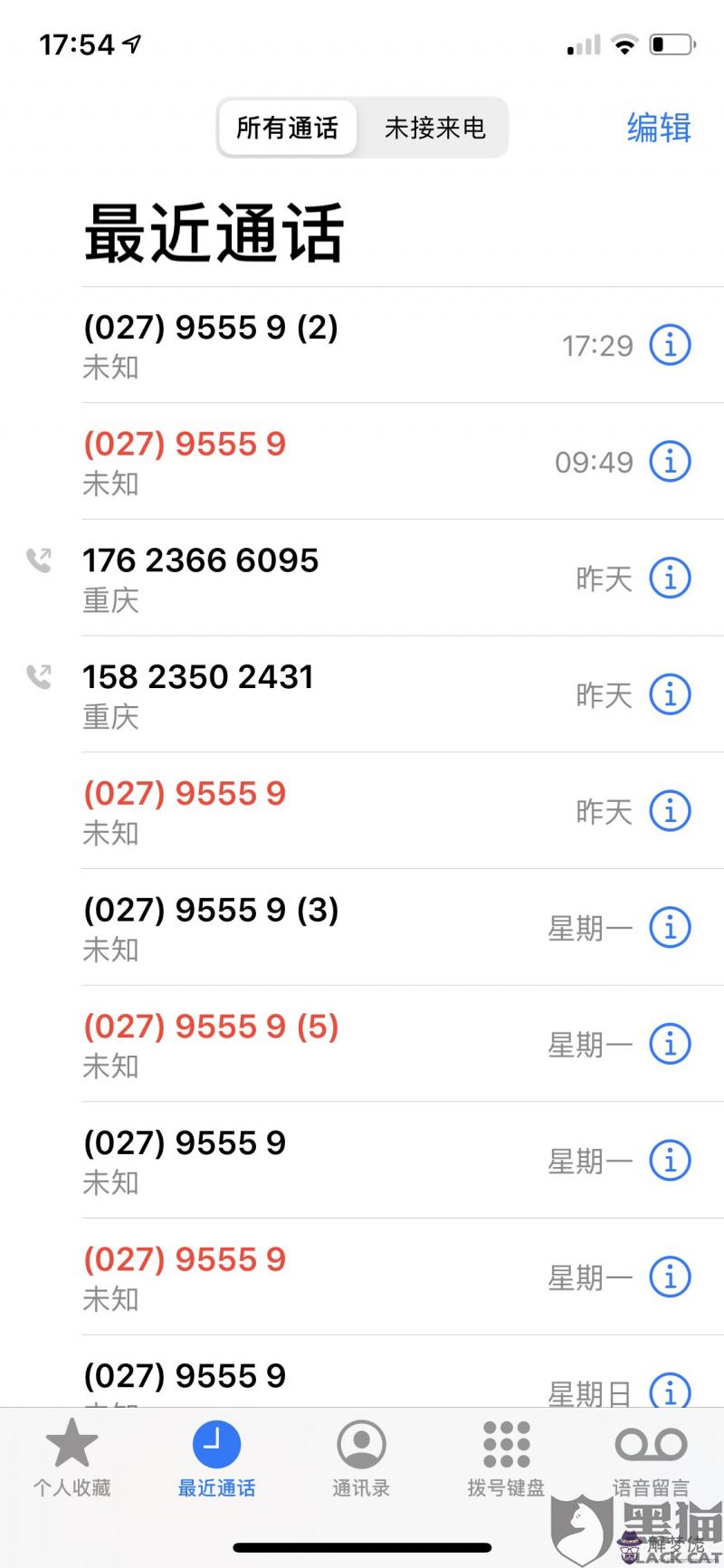2020年疫情延期多久:2020年五月份銀行會大面積起訴逾期的客戶嗎?