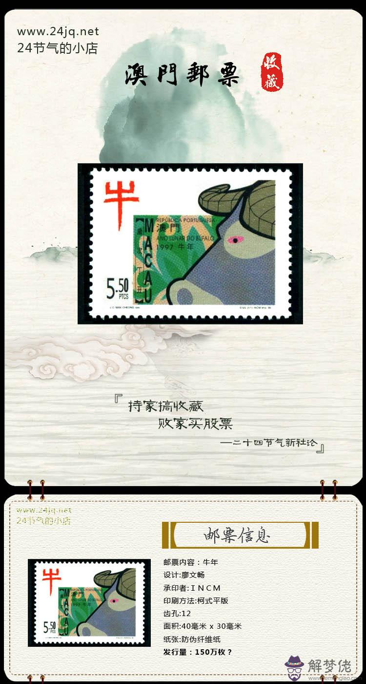 97屬牛適合哪個行業:97年屬牛的和什麼屬相最配