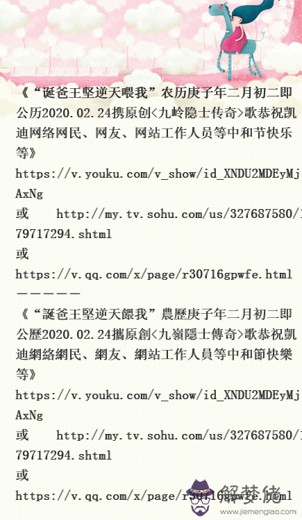 斗數免費合婚:斗數斷合伙是看兄奴宮還是子女宮