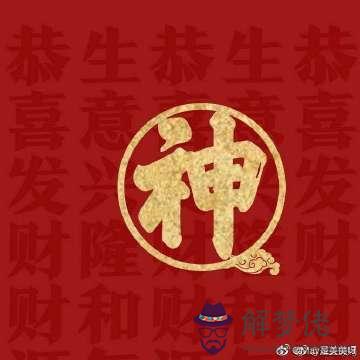 斗數,夫妻宮陽梁在卯,舊侶會否重逢后而結合?夫妻宮陽梁的朋友們,說說你們的感情狀況?