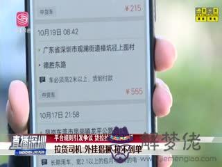 貨拉拉收費標準價格表:貨拉拉怎麼收費?