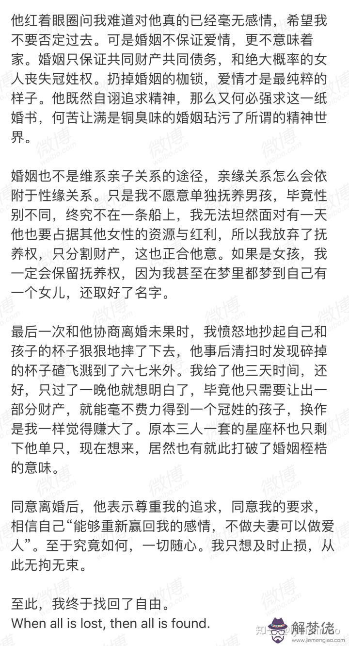 輸入雙方姓名測姻緣:姓名配對測試的原理是什麼?他們憑什麼算的姻緣?