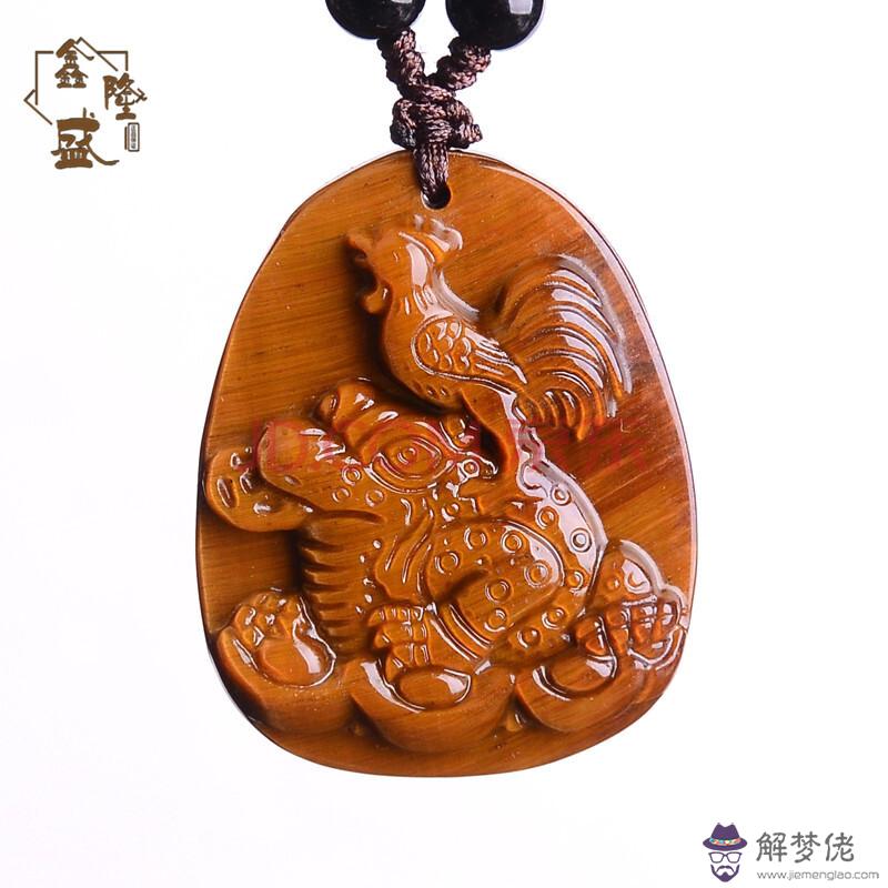 屬雞的佩戴什麼吉祥物:屬雞應該佩戴什麼吉祥物
