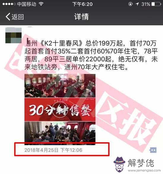 2020疫情最火朋友圈:最適合在疫情期間發朋友圈的句子有哪些?