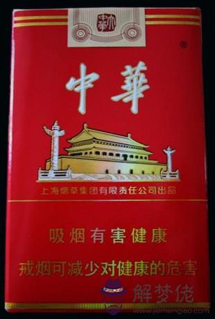 硬中華多少錢一條:硬中華多少錢一條