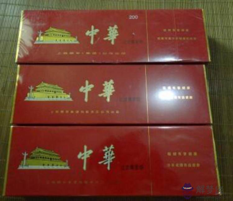 硬中華多少錢一條:3349硬中華多少錢一條?
