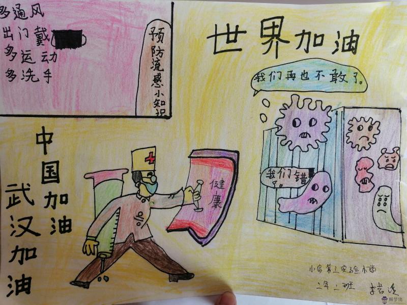 抗擊疫情小詩詞:抗擊疫情七句詩有哪些?