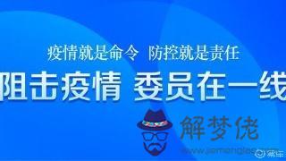 抗擊疫情中國加油征文:對抗擊疫情采取措施有哪些認識?