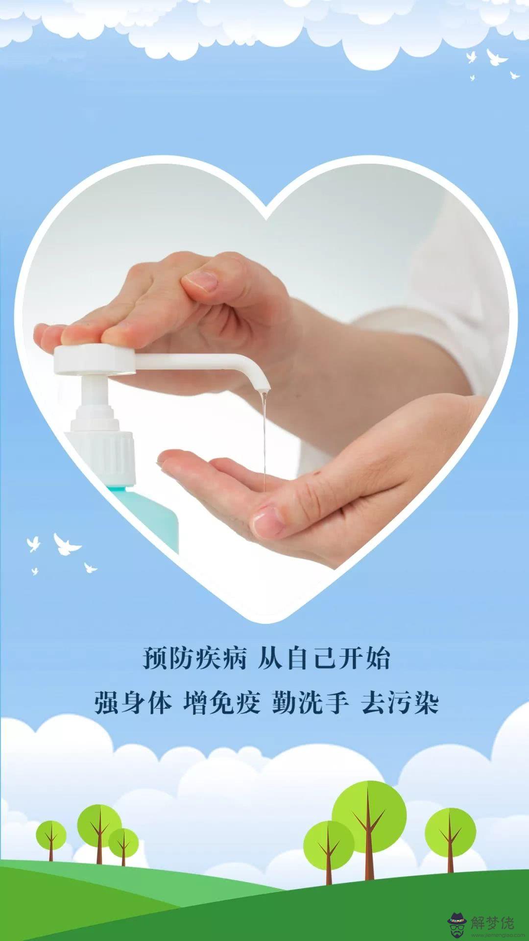 防控疫情的小知識小常識順口溜:在哪里可以找到2020年疫情順口溜?