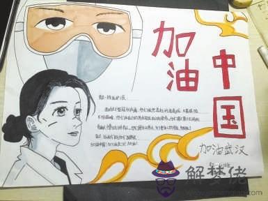防控疫情的小知識小常識順口溜:防控疫情順口溜有哪些?