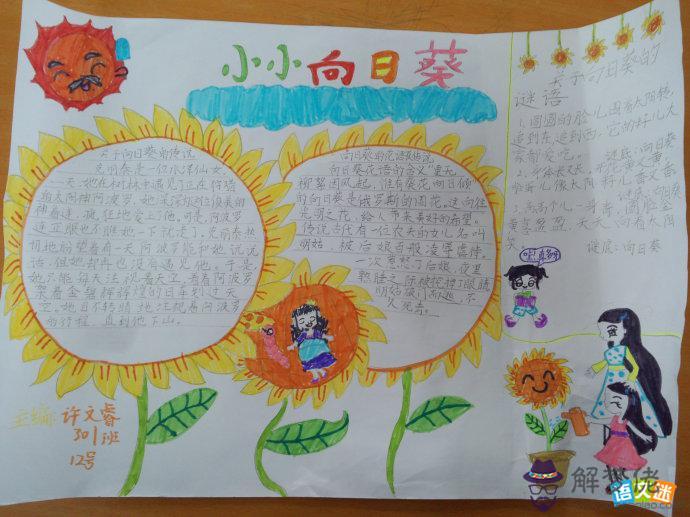 抗擊疫情的好的詩句:抗擊疫情振奮人心的句子有哪些?