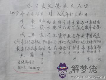 八字合婚準嗎過來人:八字合婚到底靠不靠譜