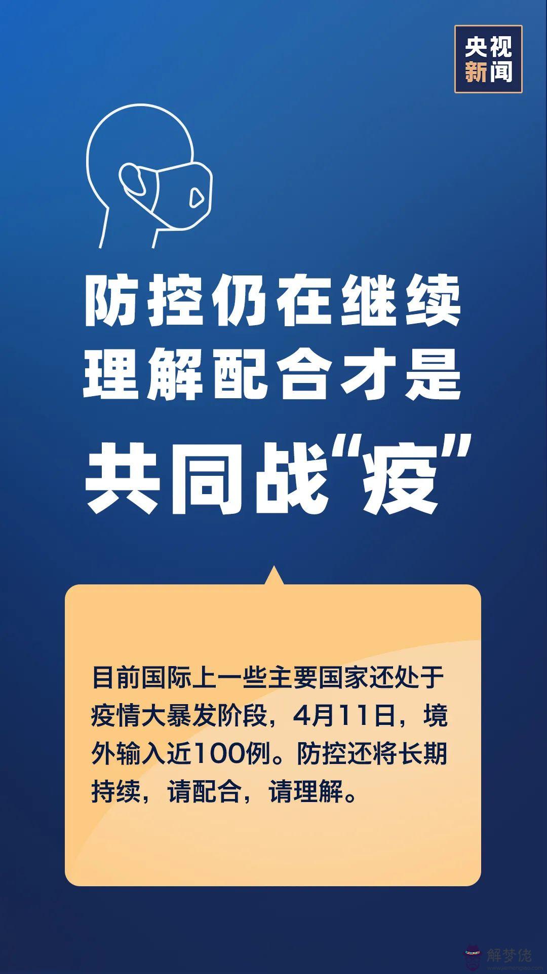 2020年疫情解除時間:疫情時間,2020年10月份的婚宴酒席需要取消嗎?