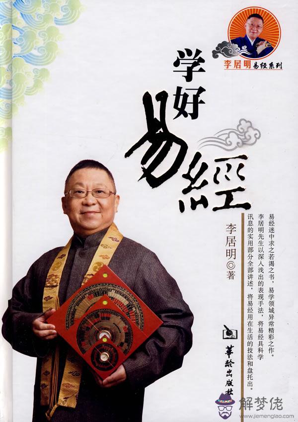 學必背口訣:歌訣是什麼?