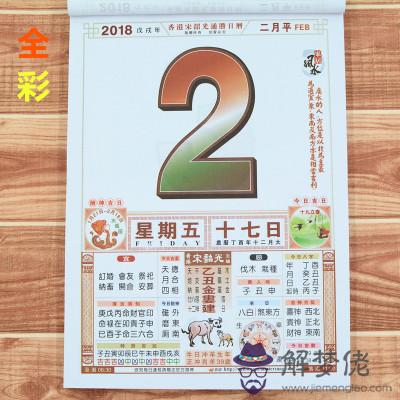2020年個人運勢查詢:今年運勢怎麼樣?也就是說2020年