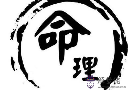 八字過硬是什麼意思:生辰八字硬或命硬是什麼意思