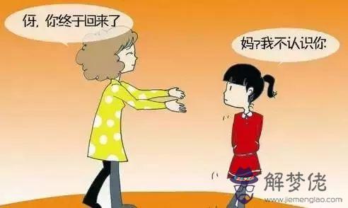 夢到和老公真的離婚了:夢見和老公離婚
