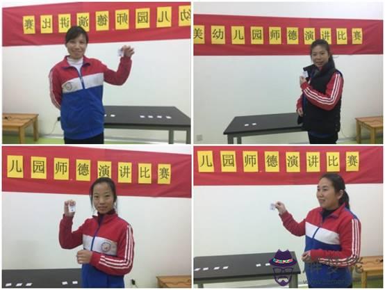 八字算命婚姻免費測試月老:八字算命婚姻那個最準?