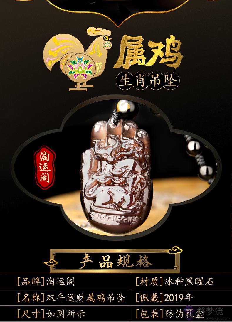 屬雞的今年多大年齡2020婚姻:屬雞今年的婚姻怎麼樣