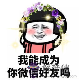 10000個夢的解釋:劉郎已恨蓬山遠,更隔蓬山一萬重.什麼意思