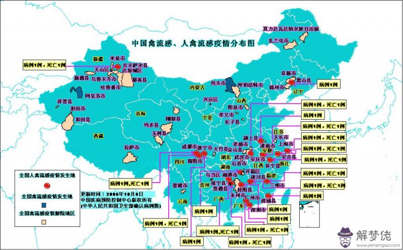 疫情解禁時間:今年的疫情什麼時候能開始解除?