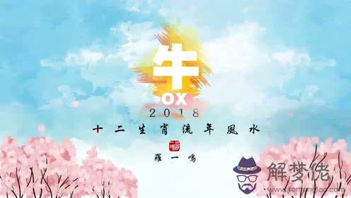 天蝎座2020年4月運勢:天蝎座2020年運勢