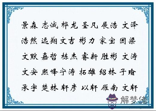 免費起名大全一千名2020:阿里巴巴的名字是怎麼由來的?