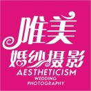 根據生辰八字算結婚日子:生辰八字算結婚吉日準不準 生辰八字怎麼算結婚吉日