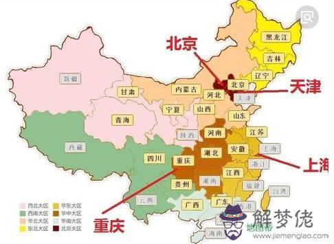 中國2020年新一線城市有哪些:2017年中國一線城市有哪些