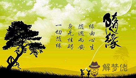 前世緣分很深的人表現:在教思想里,這輩子是兄弟姐妹的,上輩子有著怎樣的緣分呢?