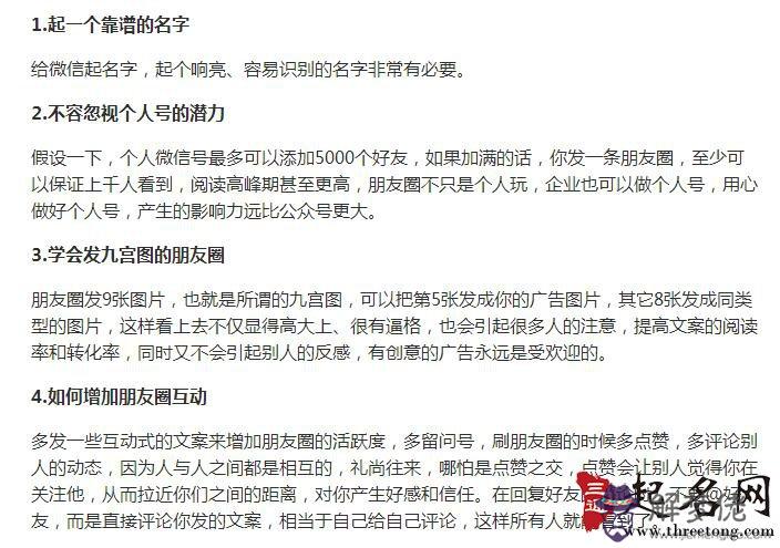 聽說不能隨便把自己時辰八字給人,那給了會怎麼樣?有點擔心